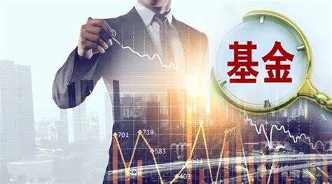 千亿公募总经理离任，年初刚换董事长，接下来如何发展？_基金_工作_该公司