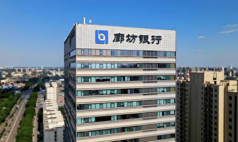 廊坊银行教您三招:1