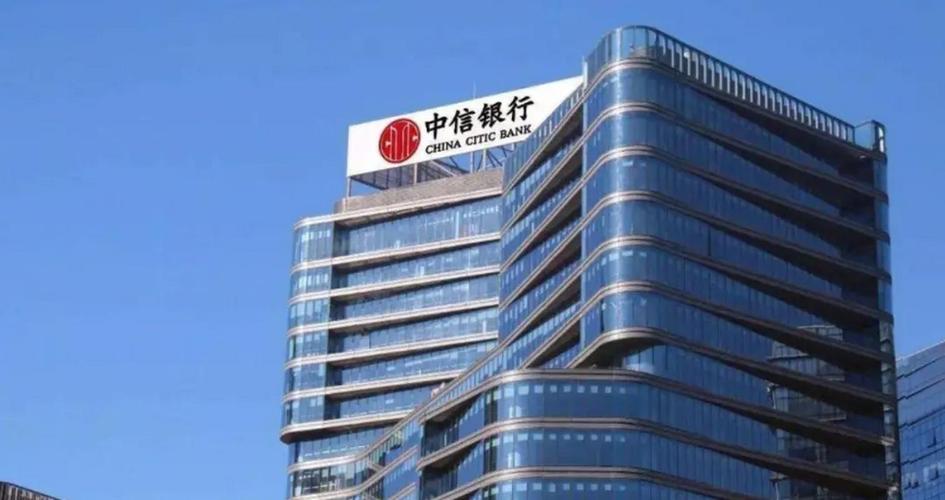香港中信银行开户全攻略,轻松搞定!