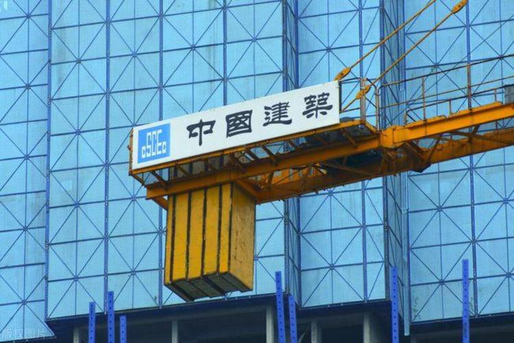 中国建筑营收盈利双降,总负债增至2.49万亿