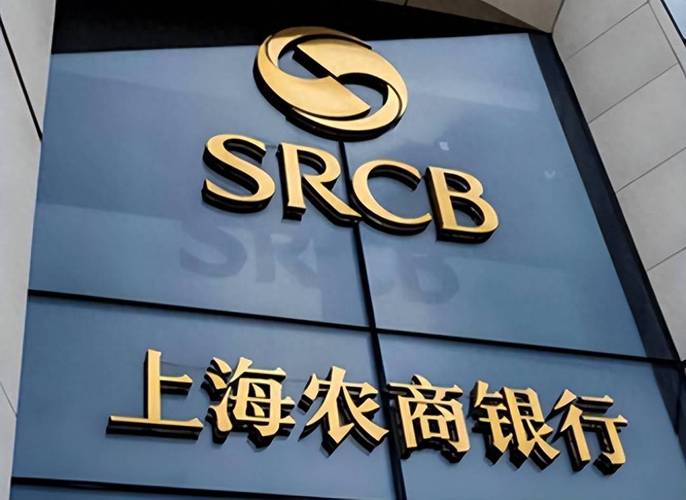 沪农商行转型之痛:营收下滑降薪保增长