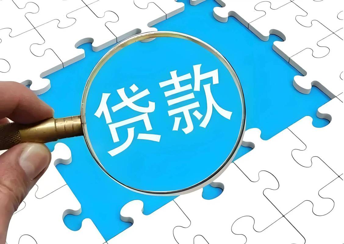南通企业抵押贷:专业为企业提供资金支持