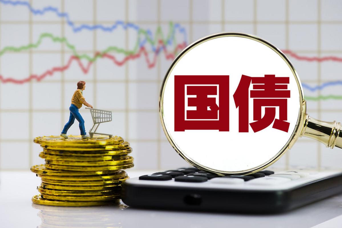 手慢无!600亿储蓄国债一分钟"秒光",大爷大妈怒摔手机:比抢红包还难!