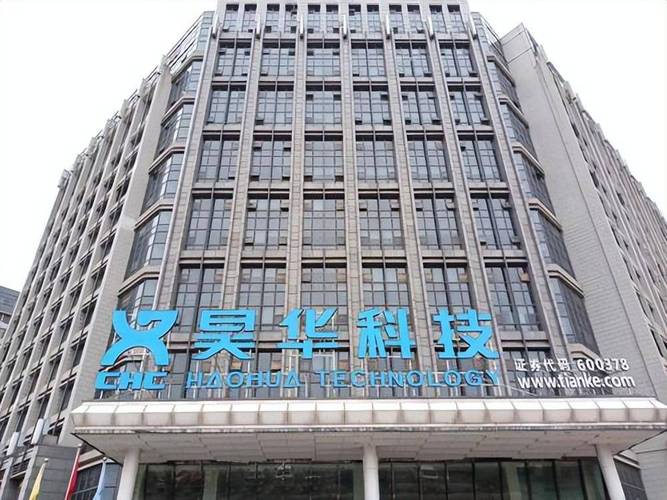 昊华科技2022年大赚11.65亿元