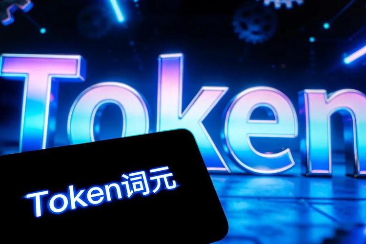 关于token出海,三个事实和三个误解