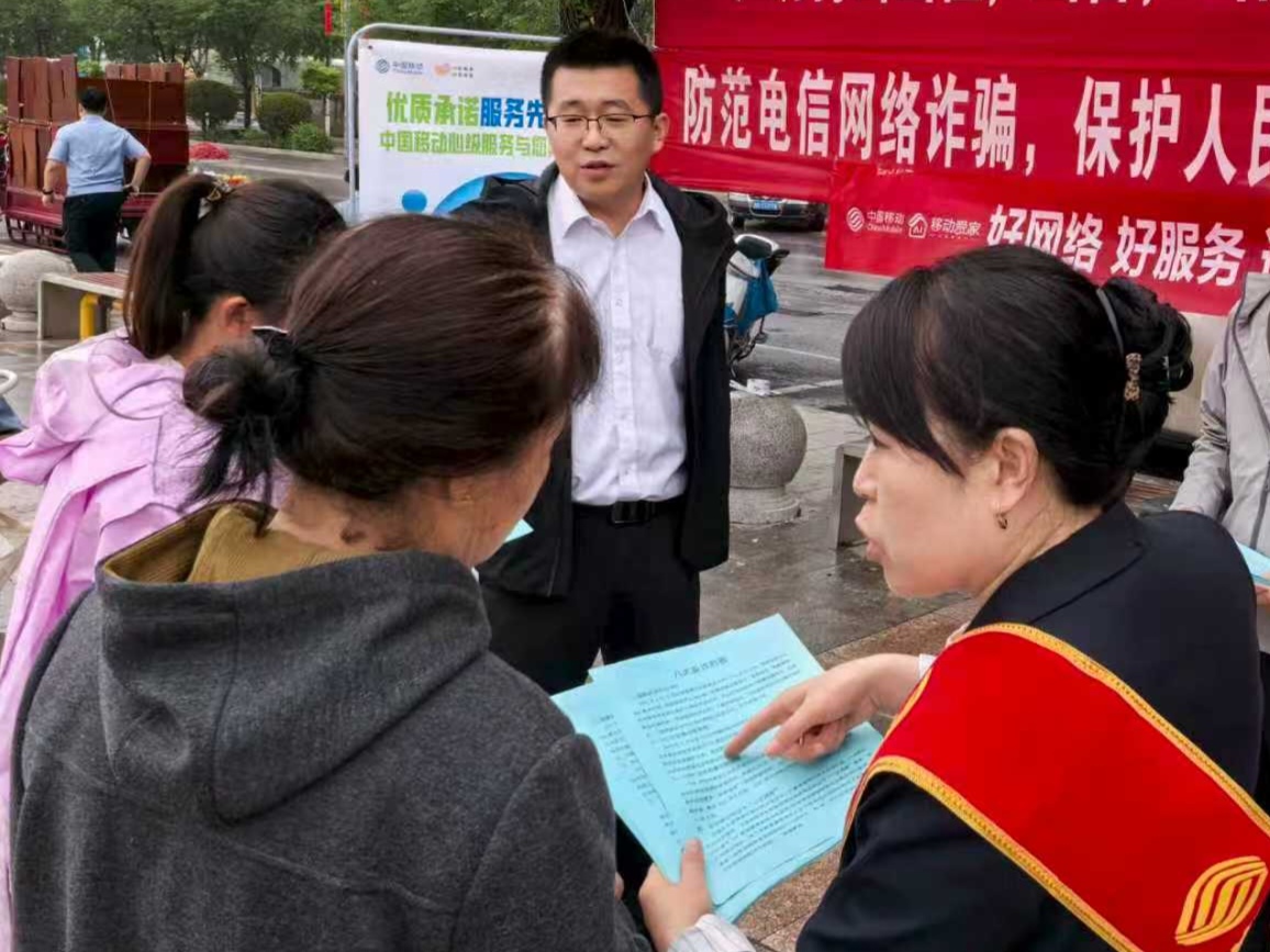 子洲移动517活动照片