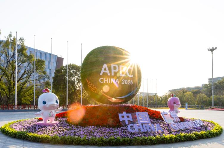 apec正式启幕!外宾:"我准备在广州买买买"
