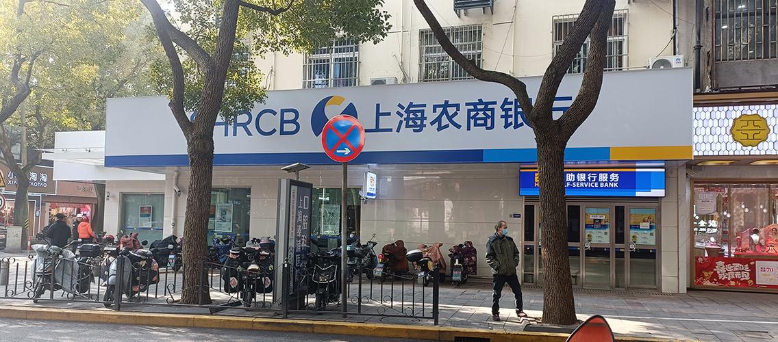 南中路支行-银行标识-上海视研装饰工程有限公司-上海