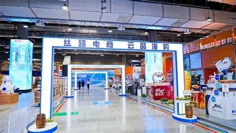 虹桥国际中央商务区发布三年行动方案 打造“丝路电商”全链路“彩虹桥”