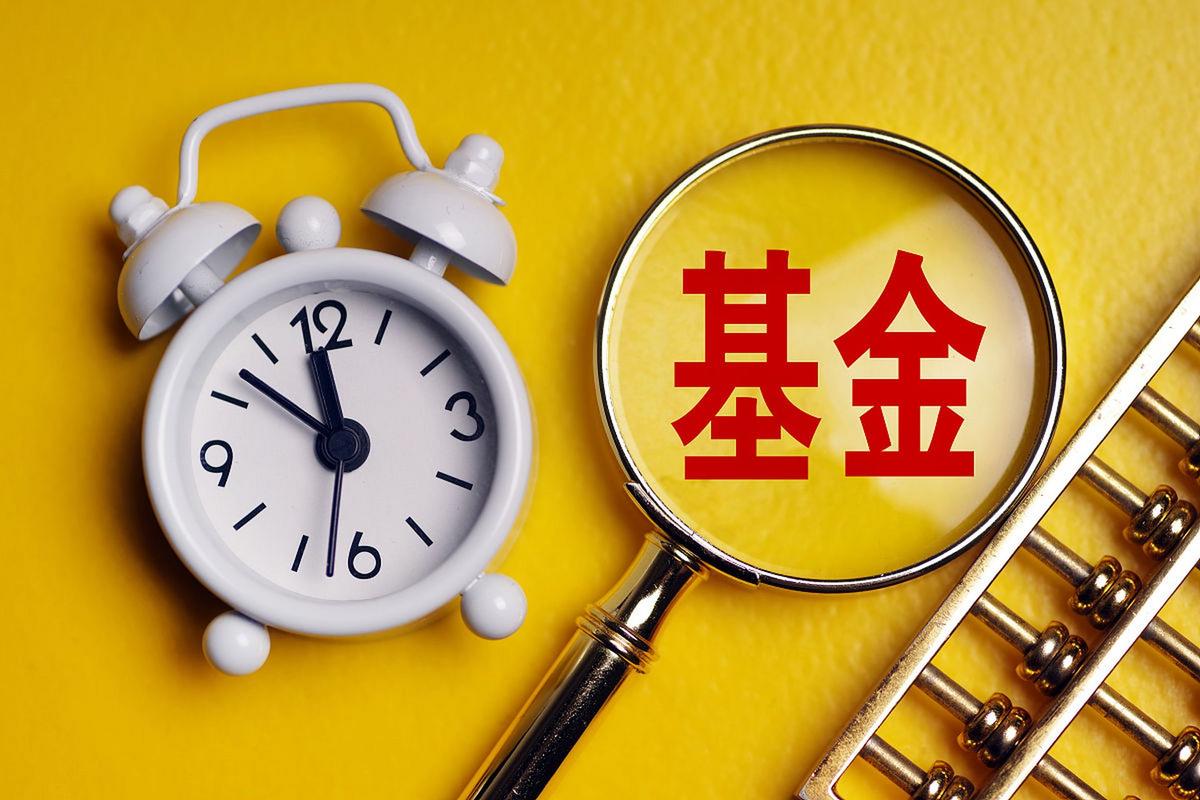 0026万元中,有1000万元属于基金公司自购,其余的26元属于公司员工自购