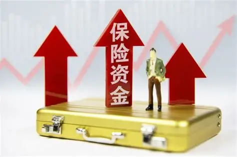 年内出资额逾130亿元 保险资金股权投资缘何“井喷” - 21经济网