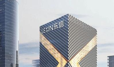 被约谈的乐信:去年营收下滑7.4%,四季度助贷新规冲击大