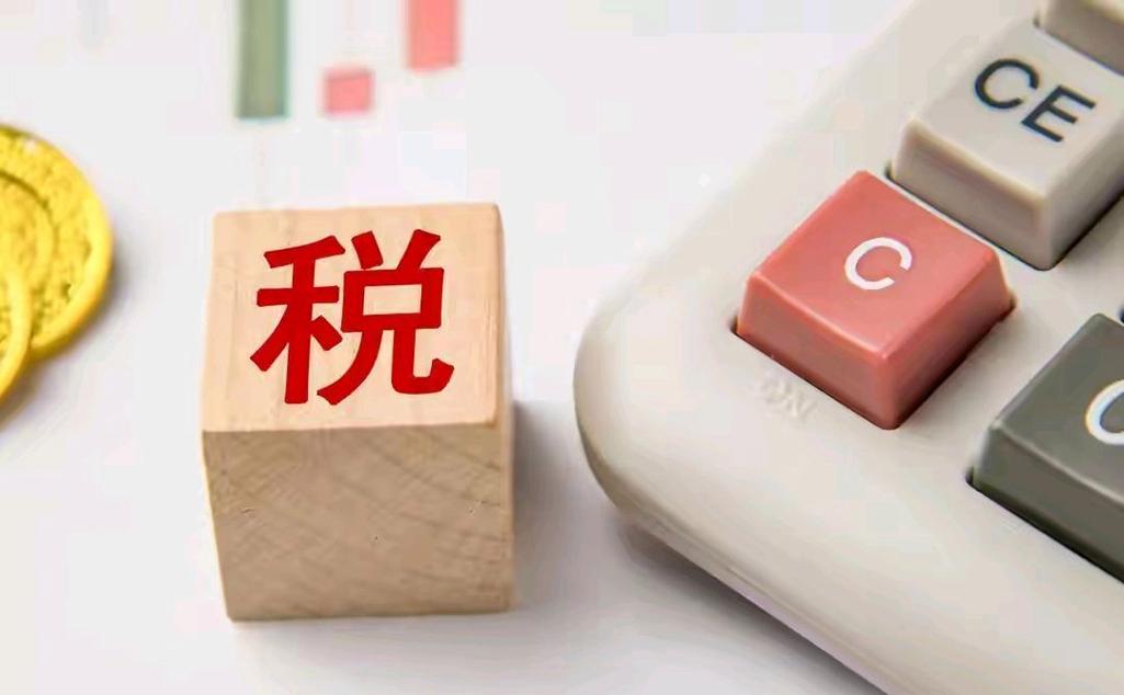 严查来了!税务总局公开曝光:这四类涉税违法行为,查到必罚!