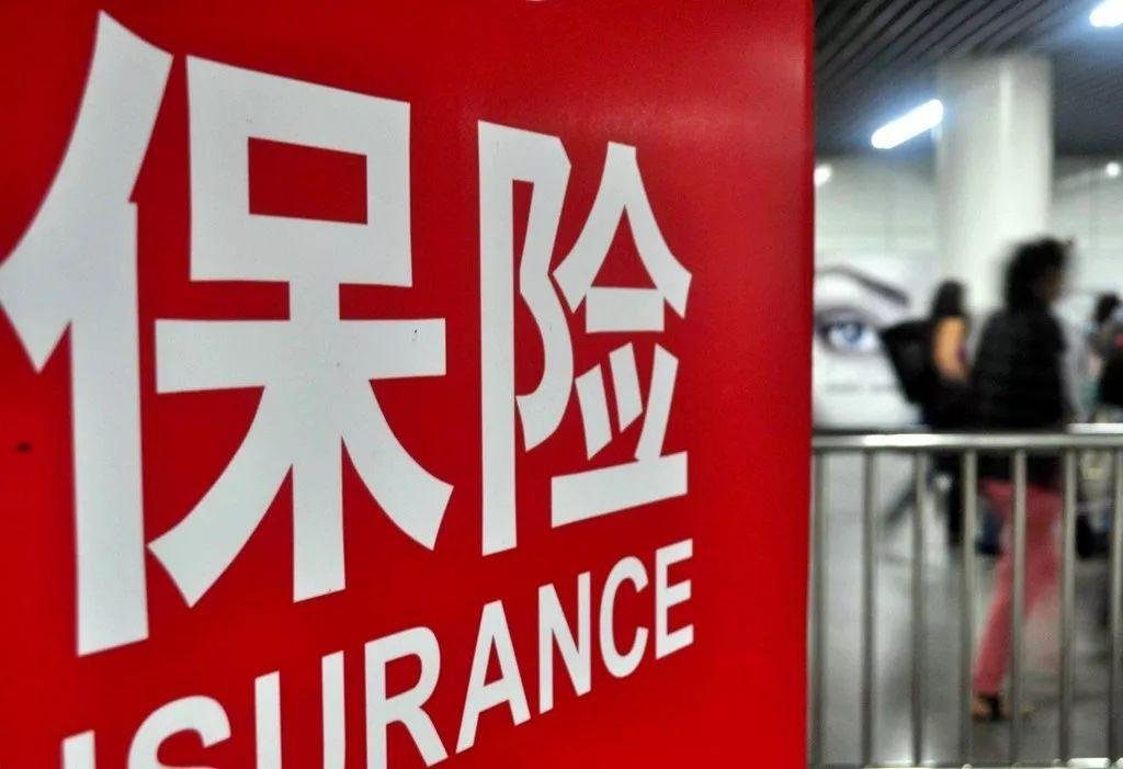 险企“补血记”：41家公司三年增资近570亿凤凰网甘肃_凤凰网
