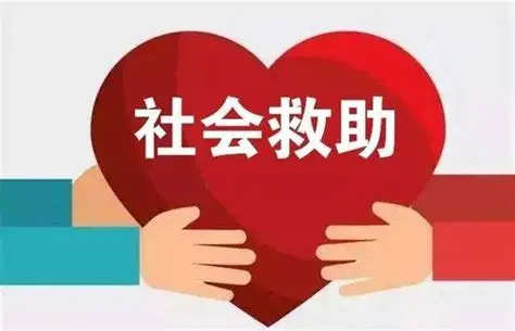 石家庄市加强社会救助兜底保障-新华网河北频道-新华网