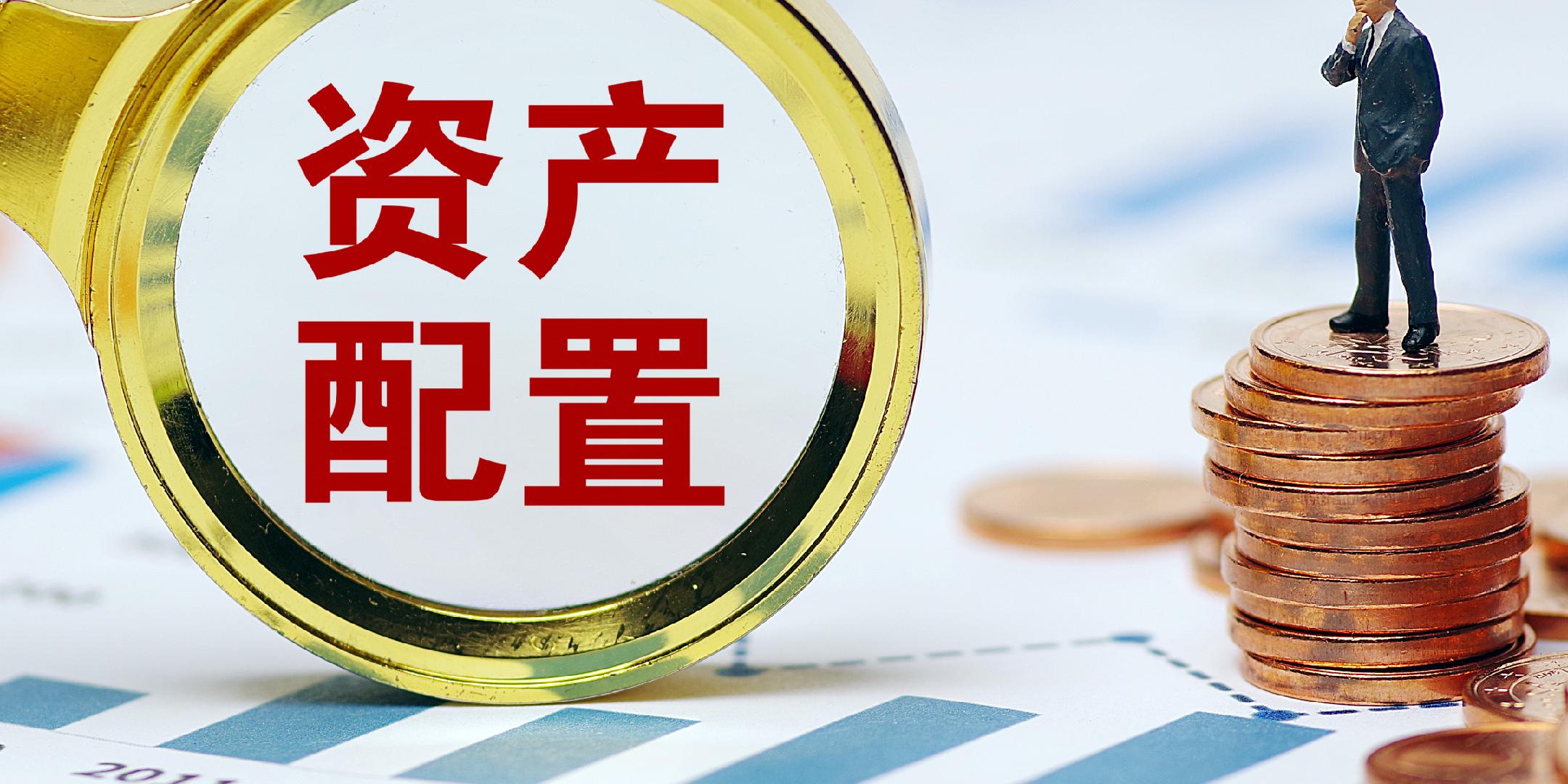 险资配置新动向：加码股票和基金 债券占比环比下降 - 经济观察网 － 专业财经新闻网站