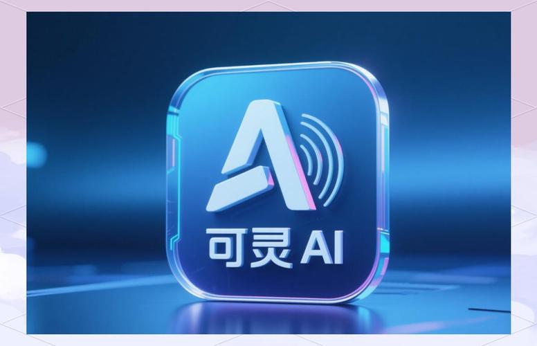 快手可灵ai推出2.1系列模型:降低视频生成成本提升创作效率