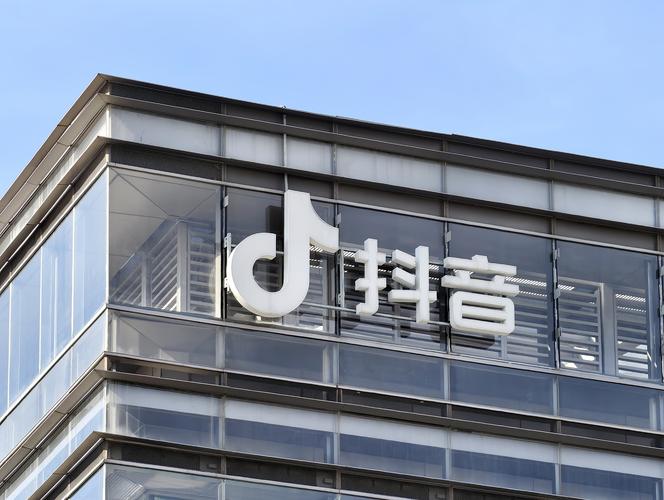 抖音集团成立短剧版权中心,推动短剧行业长期健康发展