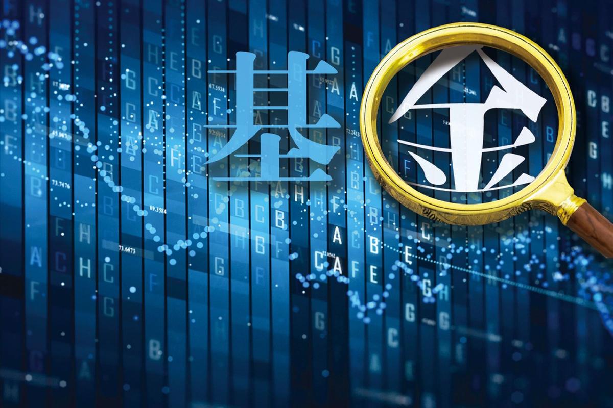 湖南省金芙蓉先进储能股权投资基金登记成立,出资额20亿