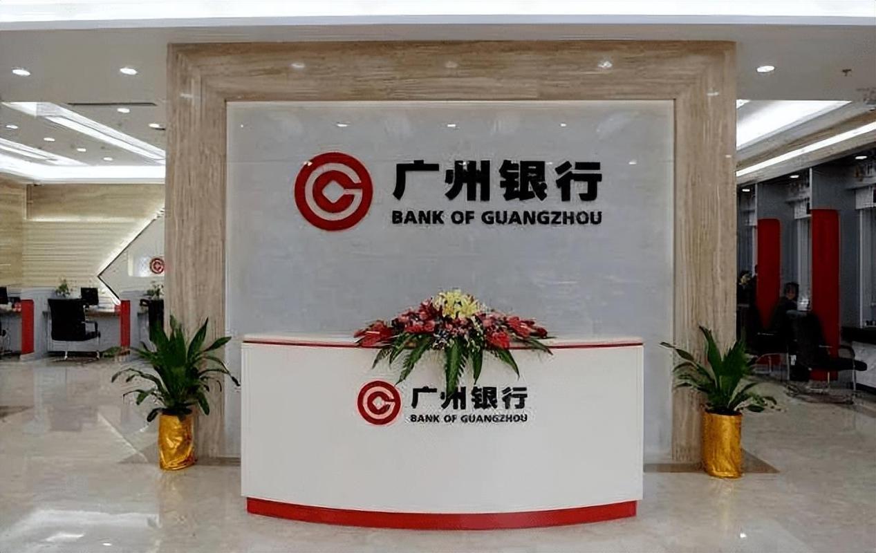 广州银行信用卡中心欠薪事件:一线银行业发展困境与市场集中度高的