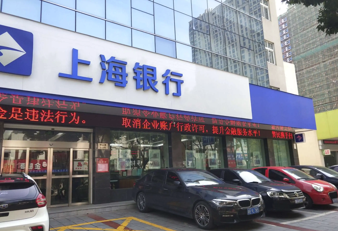 上海银行1年支付52.44亿薪资,1.3万名员工平均月薪3.2万