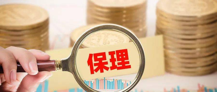 【知识分享】商业保理的基本交易结构及功能大全_发展