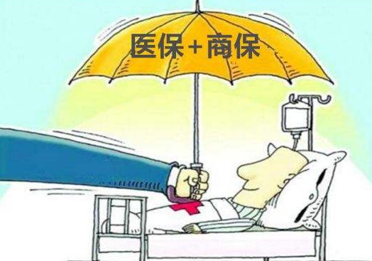 医保和商业保险到底是如何报销的？_保险资讯__多保鱼