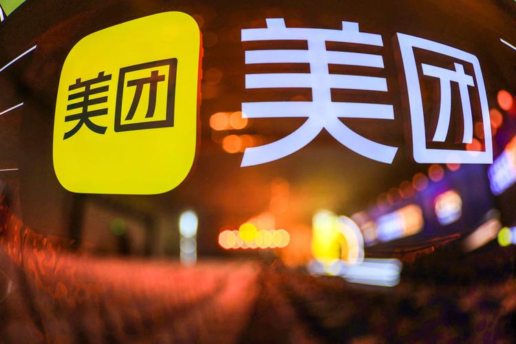 美团即时零售日订单已突破1.2亿,餐饮订单破亿