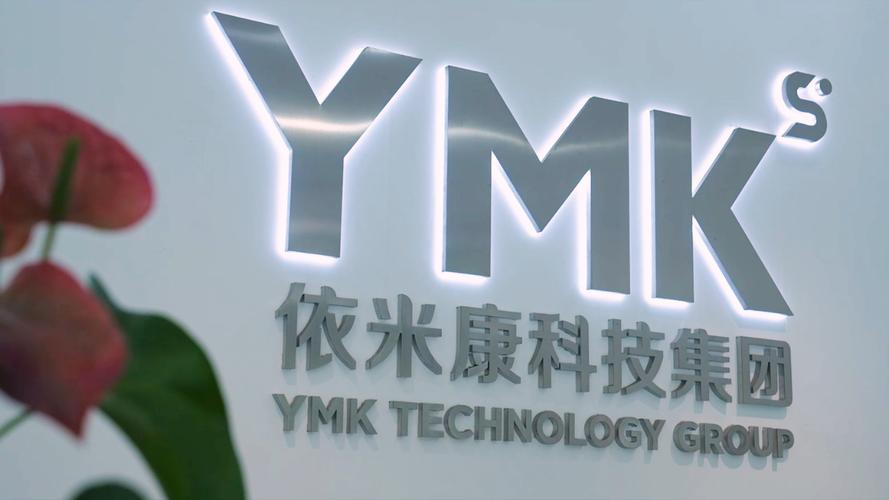"走进上市公司游学计划
