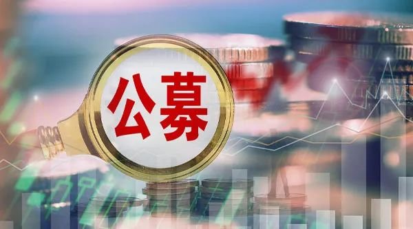 更名！外商独资公募再添一员，这次是大摩…国际巨头不断加码布局中国_凤凰网