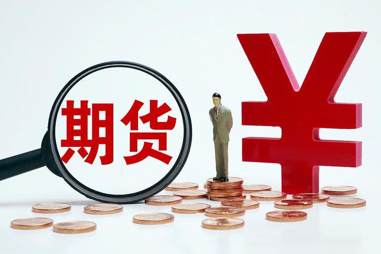 从法律角度审视:期货与股票在投资市场的法律差异与影响 期货与股票