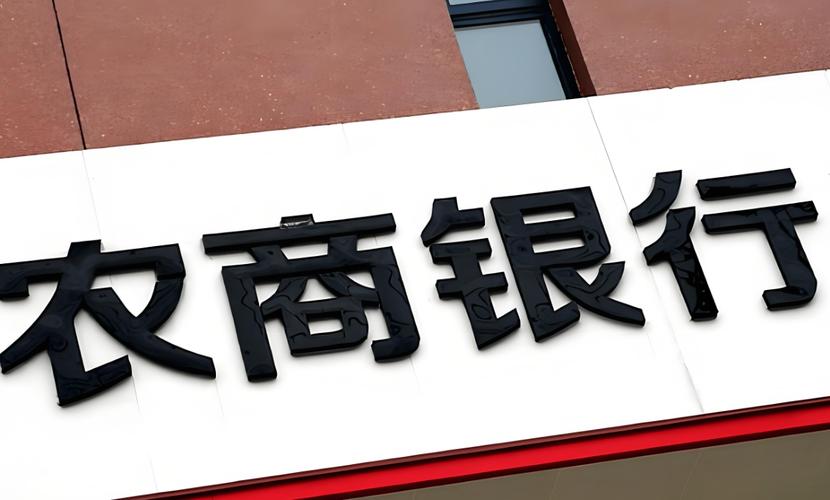又一农商联合银行将组建】在接受《农村金融时报》记者采访时
