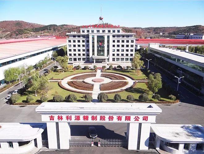 利源精制董事长辞职,公司逾期债务近22亿