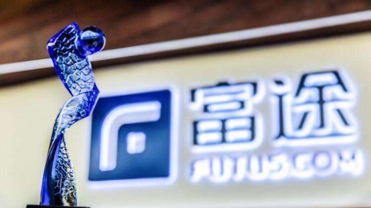 富途回应禁令传闻：截止此刻 从未获悉相关监管要求_凤凰网
