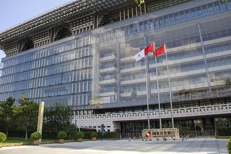 何兴祥被双开,国开行近年多名官员落马,均涉"违规批贷"