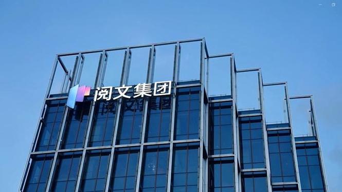 "在阅文集团首席执行官兼总裁侯晓楠看来,上海优质的内容资源,人才