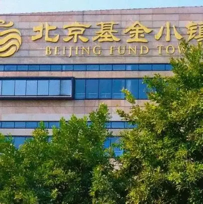 北京基金小镇景点信息-排行榜123网