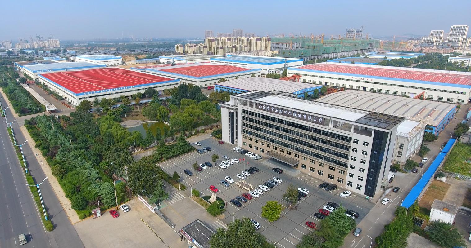 <p>山东省章丘鼓风机股份有限公司坐落于济南市章丘区<a target="