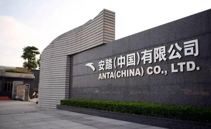 中美运动品牌对比:耐克年收入五百一十四亿美元,安踏集团是多少