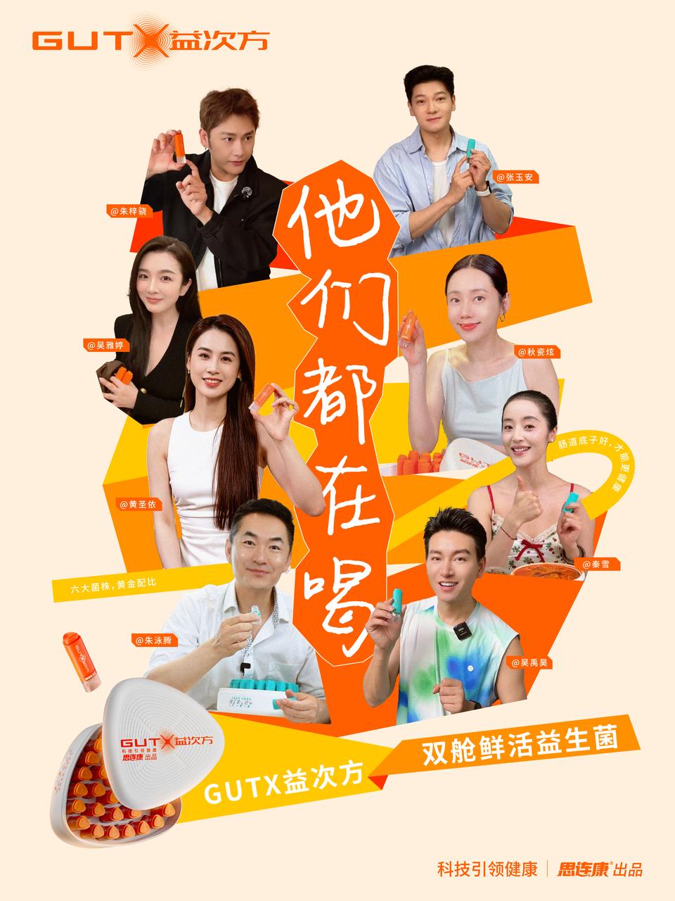 益次方稿件2.JPEG