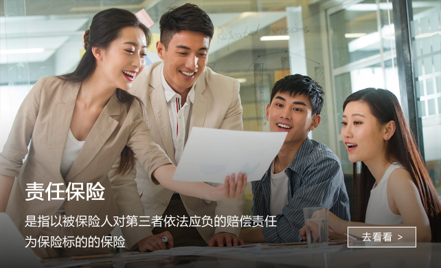 比亚迪保险官网