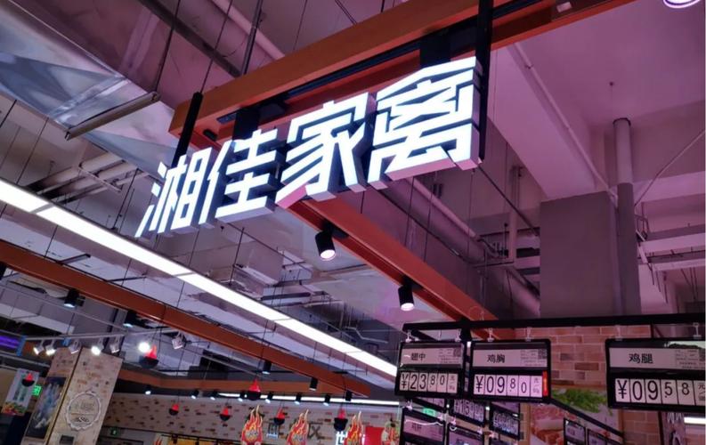 湘佳股份:2024年12月份活禽销售收入8679.85万元