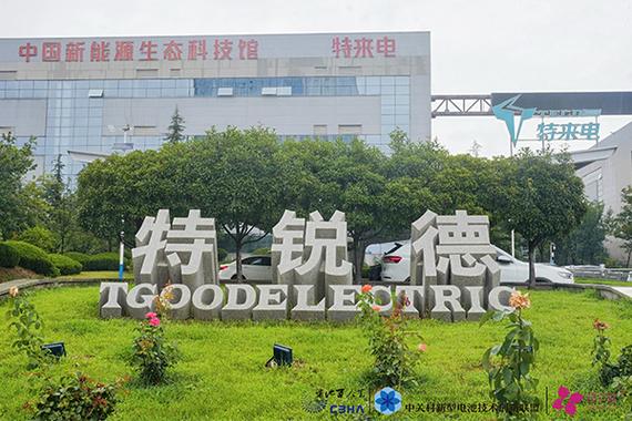 特锐德:上半年净利3.27亿元 海外业务拓展增长显著