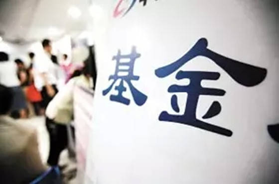 常见的基金种类有哪些？-搜狐大视野-搜狐新闻