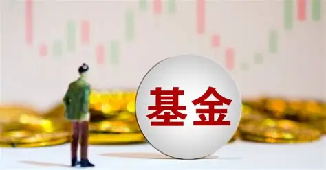 公募四季度仓位曝光！首现千亿级基金经理