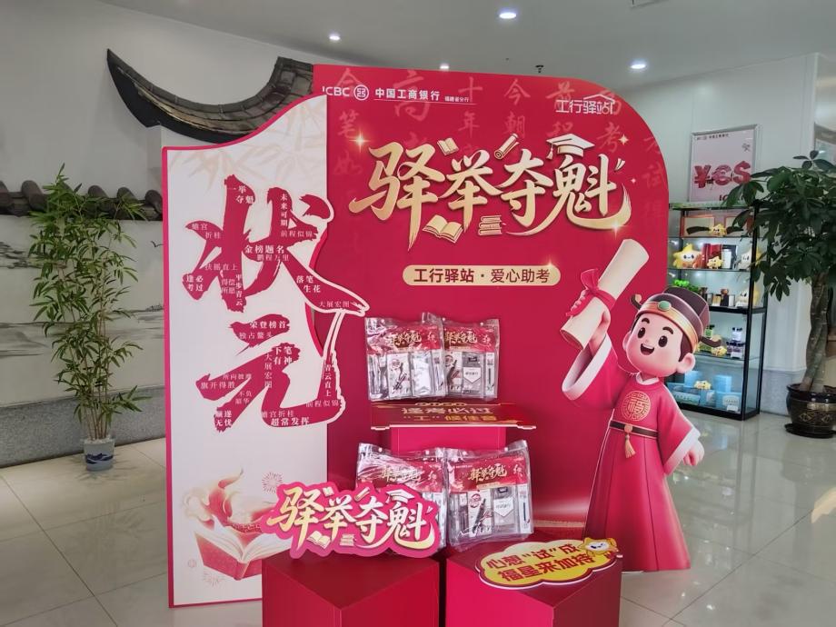 微信图片_2026-06-08_094746_511