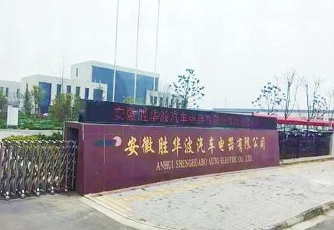 胜华波bi升级,数据驱动智慧
