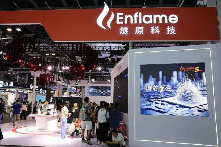 燧原科技完成ipo辅导 最新估值约205亿元