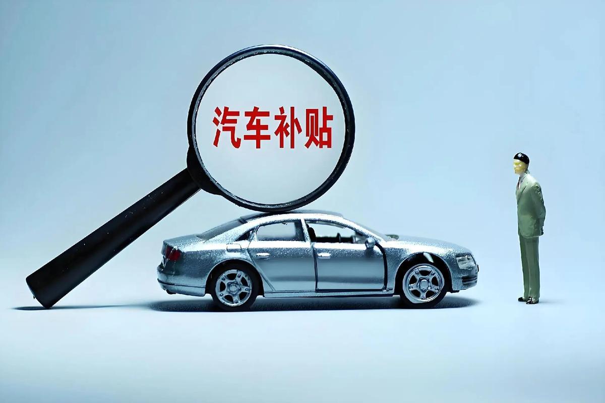 补贴.#技能补贴 体制内
