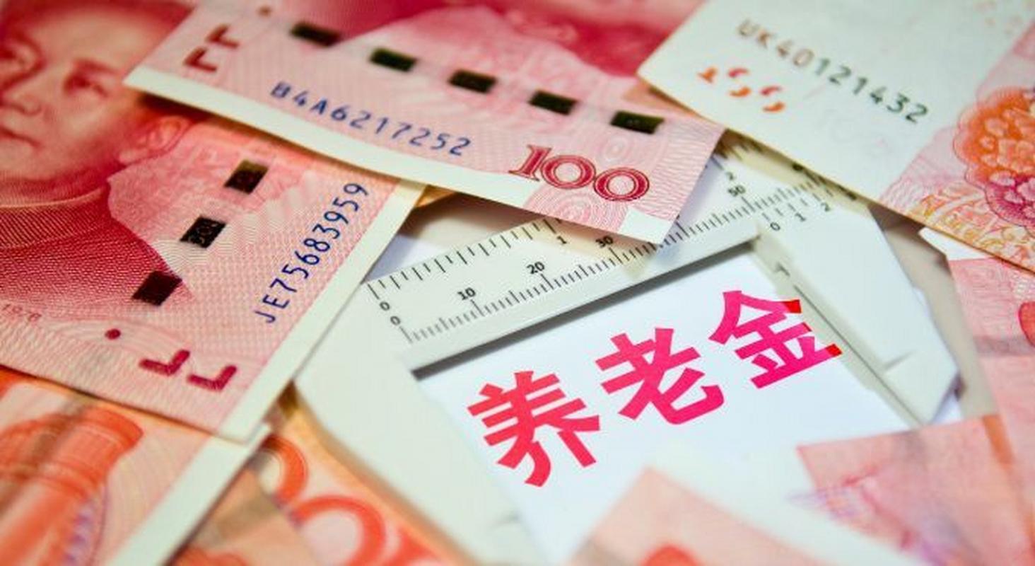 【银保监会鼓励保险公司积极参与个人养老金制度】为推进多层次,多